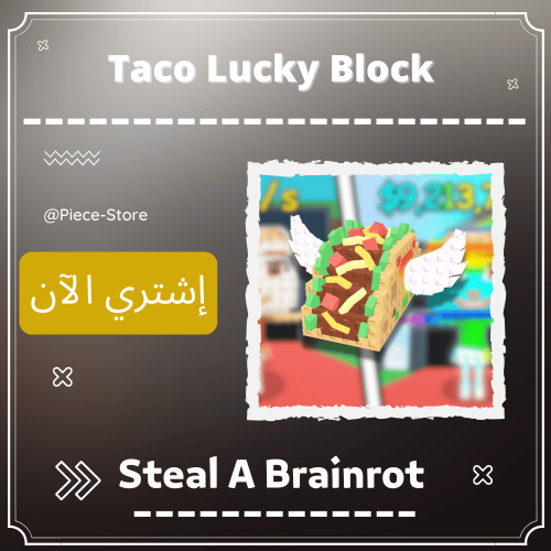 لكي بلوك تاكو Lucky Block Taco