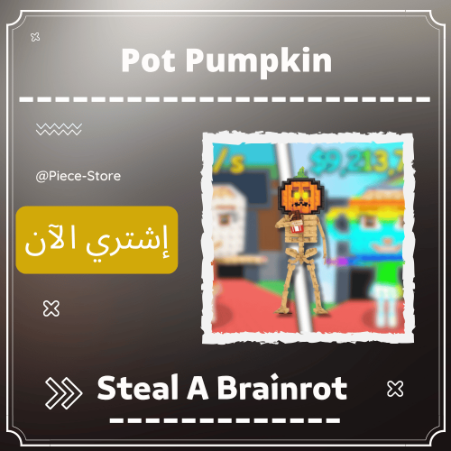 بوت اليقطين Pot Pumpkin