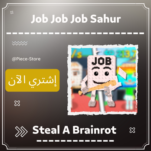 Job Job Job Sahur
