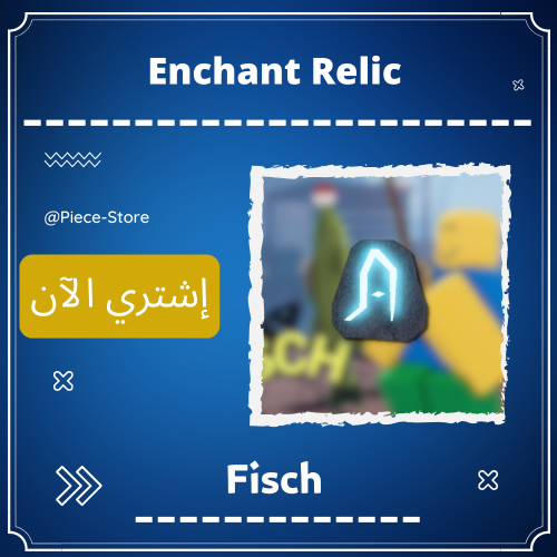20x Enchant Relic