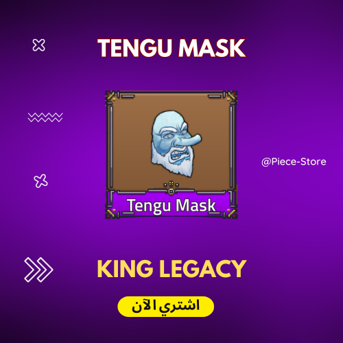 قناع الشيطان Tengu Mask- كينق ليجاسي