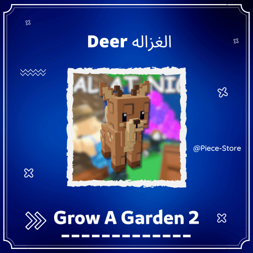 الغزاله Grow a Garden 2 - Deer