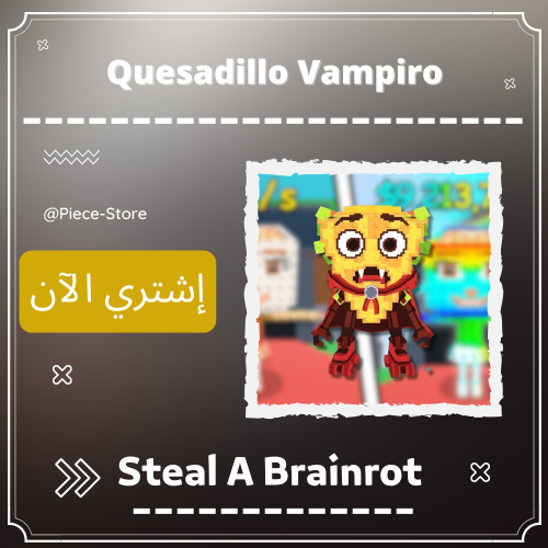 كاساديلو فامبيرو Quesadillo Vampiro