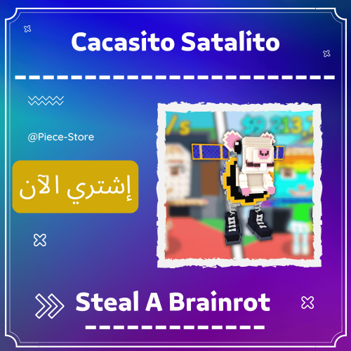 كاكاسيتو ساتاليتو Cacasito Satalito
