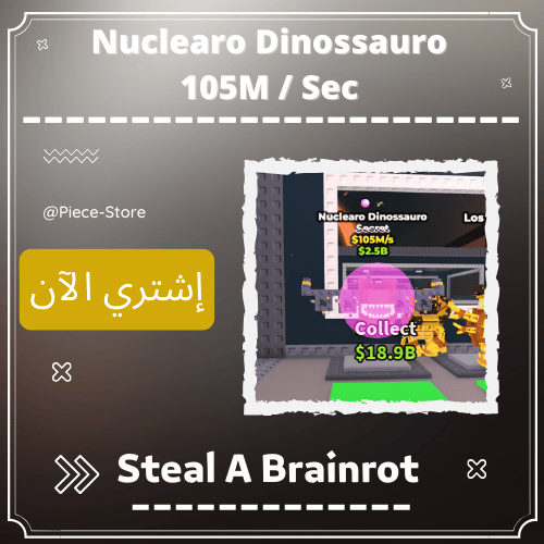 نوكليرو دينوساورو (105m/sec) Nuclearo Dinossauro