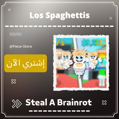 لوس سباغيتي Los Spaghettis