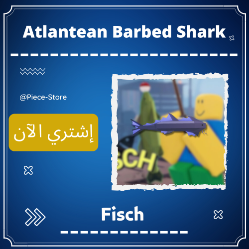 Atlantean Barbed Shark