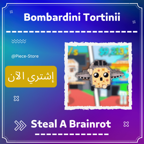 بومبرديني تورتيني Bombardini Tortinii