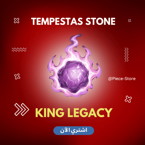 Tempestas Stone - كينق ليجاسي