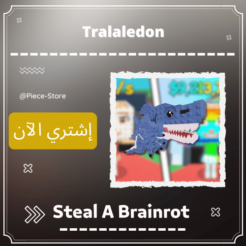 ترالاليدون Tralaledon