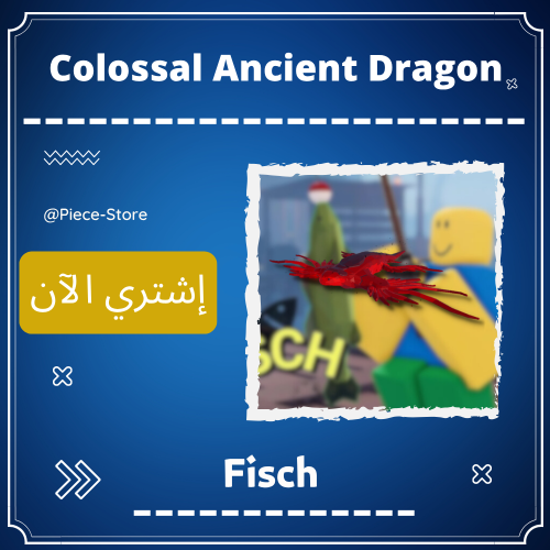 Colossal Ancient Dragon
