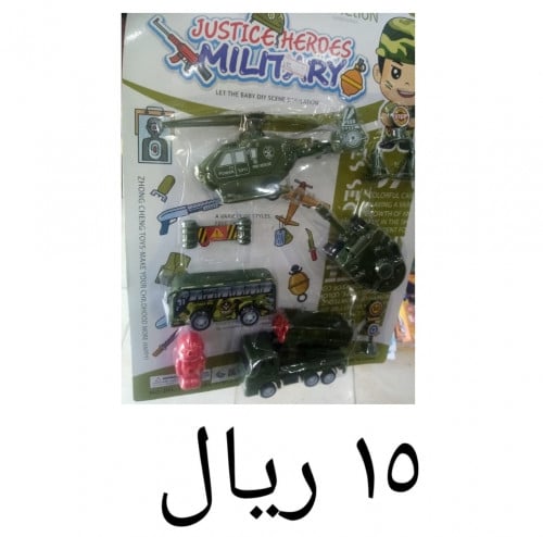 لعبة الجيش