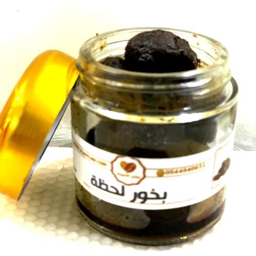 بخور لحضة