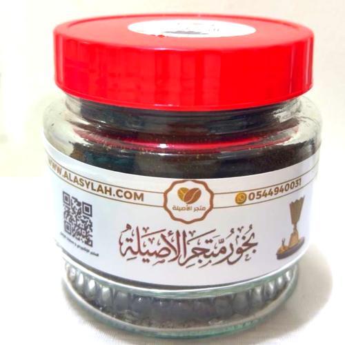 بخور الفخامة