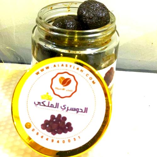 بخور دوسري ملكي