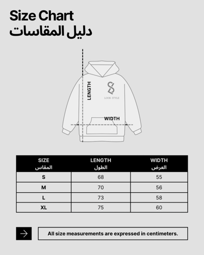 هودي دبل كاب ابيض