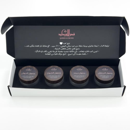 بخور كل الأوقات