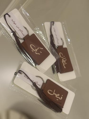 ميدالية مفاتيح