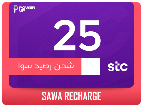 شحن سوا 25 ريال