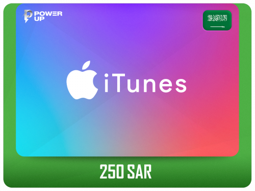 بطاقة آيتونز 250 ريال - متجر سعودي