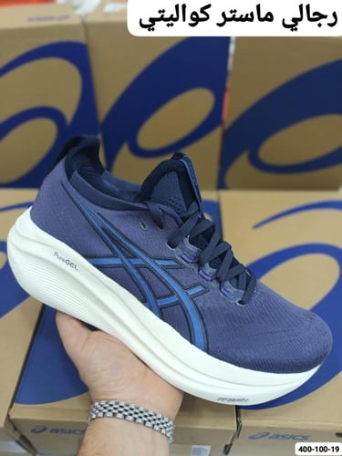 GEL-NIMBUS 27 Indigo Fog/Denim Blue