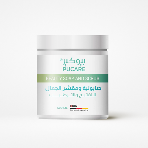 صابونية و مقشر الجمال من بيوكير ( ٢ )