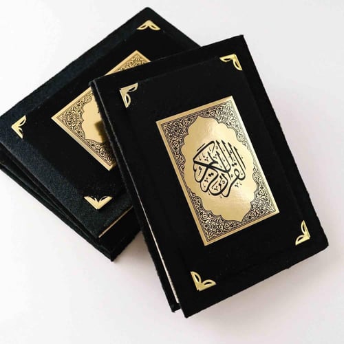 مصحف مخمل حجم وسط أسود ذهبي