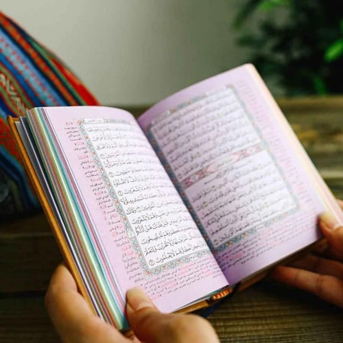 هدية مصحف صغير مع حقيبة