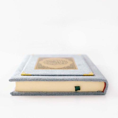 هدية نور القرآن