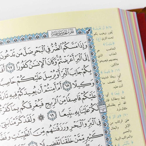 هدية دعاء