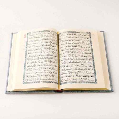 مصحف مخمل حجم وسط سماوي ذهبي