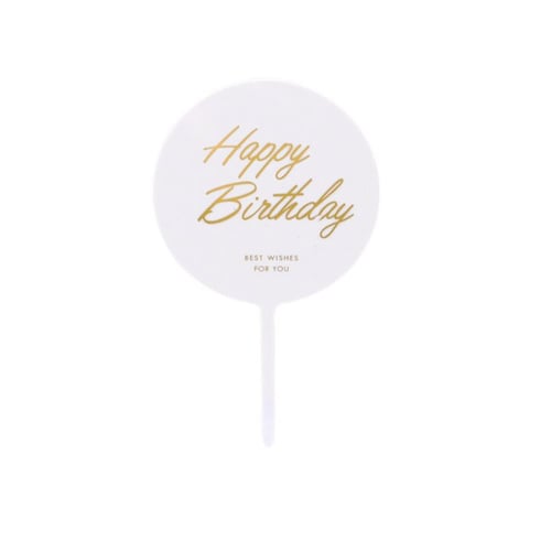 تغريسة كيك Happy Birthday