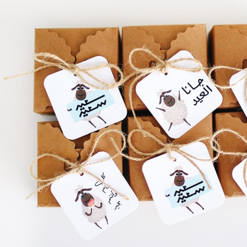 10 حبات علب توزيعات عيديات عيد الأضحى