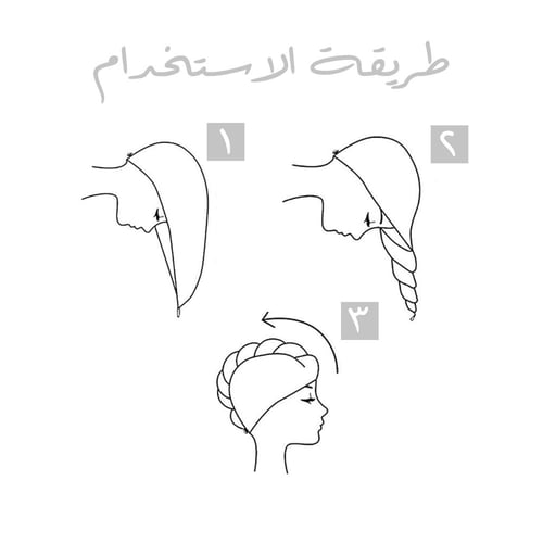 منشفة مايكروفايبر للشعر