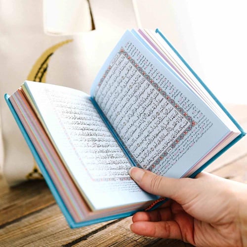 هدية مصحف صغير مع حقيبة