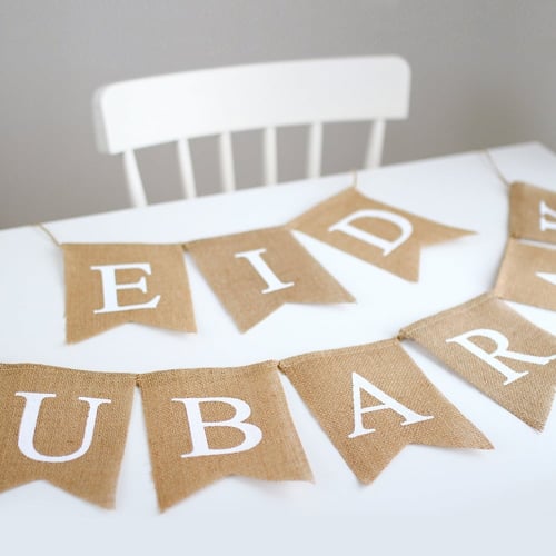 زينة خيش عيد الفطر