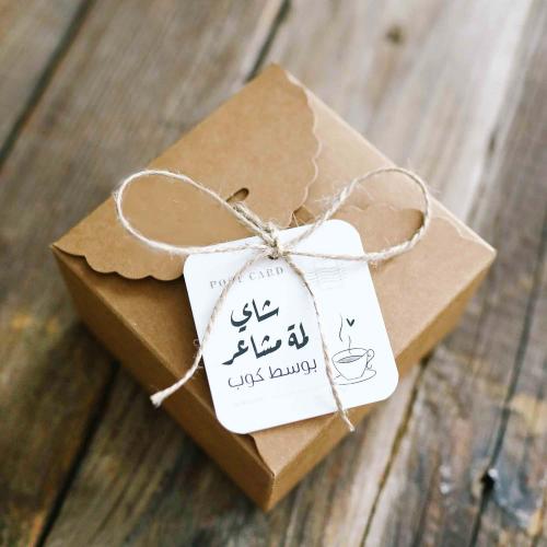 هدية لعشاق الشاي