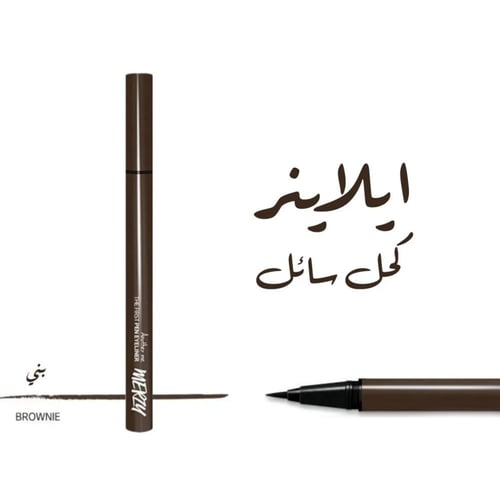 هدية أنيقة