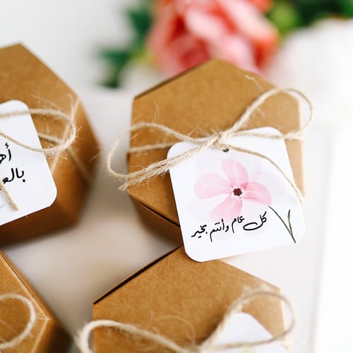 12 علبة توزيعات عيديات عيد الفطر