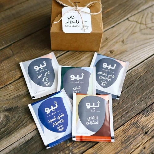 هدية لعشاق الشاي