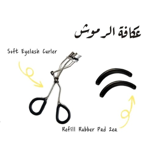 هدية أنيقة