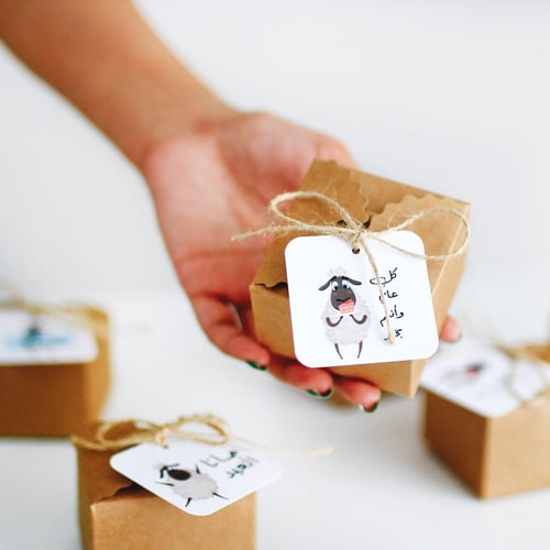 10 حبات علب توزيعات عيديات عيد الأضحى