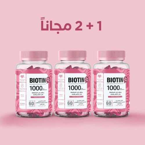 بيوتين جرو جاميز مكمل غذائي للعناية بالشعر والبشرة...