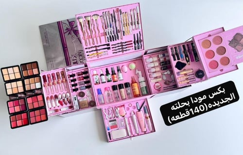 MDBeauty مجموعة مكياج مودا بيوتي الكاملة - 140 قطع...