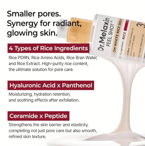 سيروم بيل شوت جلو رايس لتفتيح وتنعيم البشرة بالارز...