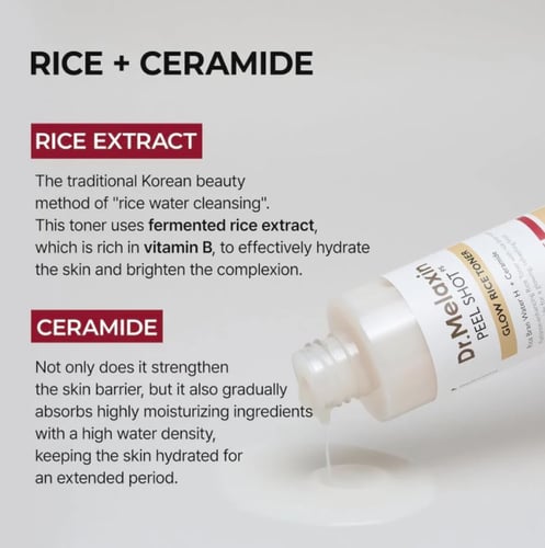 تونر الأرز الأبيض المعزّز للإشراقة والترطيب من دكت...