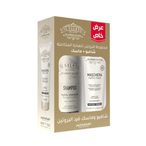 مجموعة بروتين إل صالون ميلانو لإصلاح الشعر