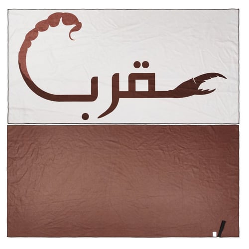 منشفة مايكروفايبر