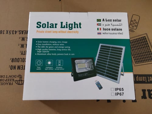 كشاف بالطاقة الشمسية | solar light
