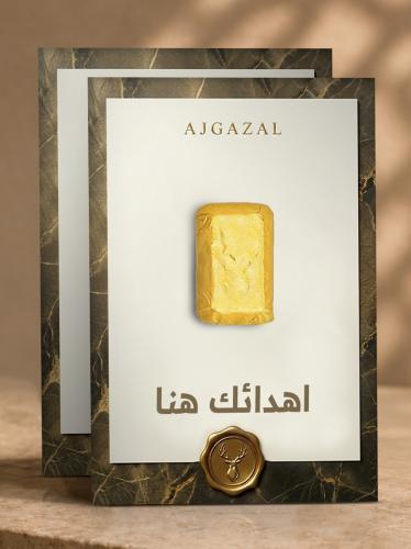 توزيعات بخور على بطاقات